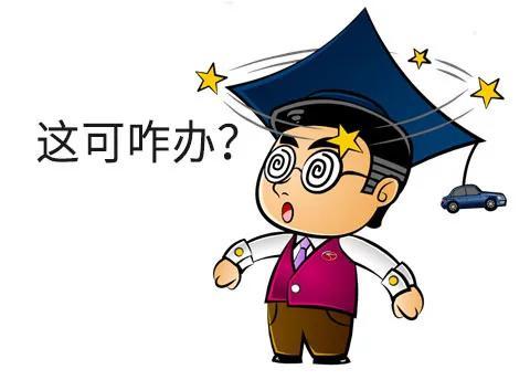 Doctor.SEM丨车子长时间“葛优躺”，也会出问题的！