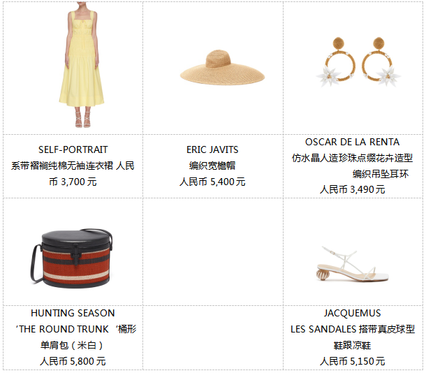 与时装造型总监和美妆博主一起来连卡佛,时髦每时美刻!
