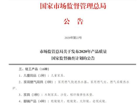 好消息，官方出手打击，低质量、不合格电动车将再无生存市场