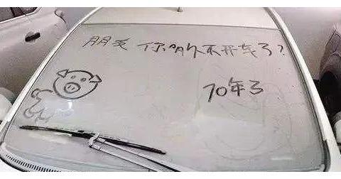 你知道汽车长期不开也会生病吗？