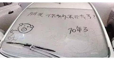 你知道汽车长期不开也会生病吗？