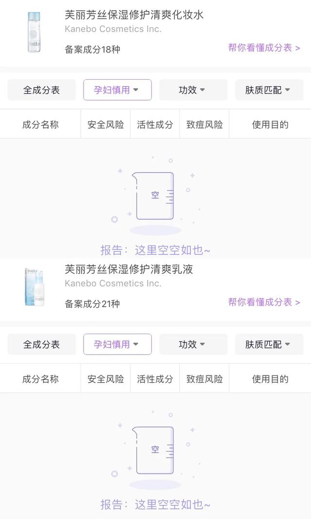 唐艺昕产女上热搜,但我只想蹲她的孕期护肤教程
