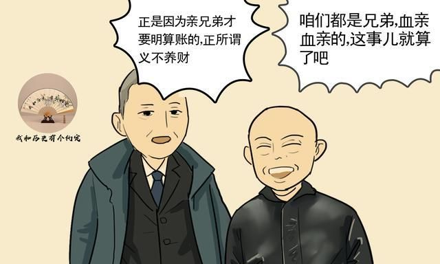 为什么说"慈不掌兵,义不养财,善不为官,情不立事,仁不