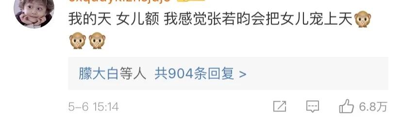 唐艺昕产女上热搜,但我只想蹲她的孕期护肤教程