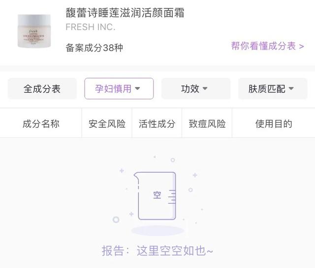 唐艺昕产女上热搜,但我只想蹲她的孕期护肤教程