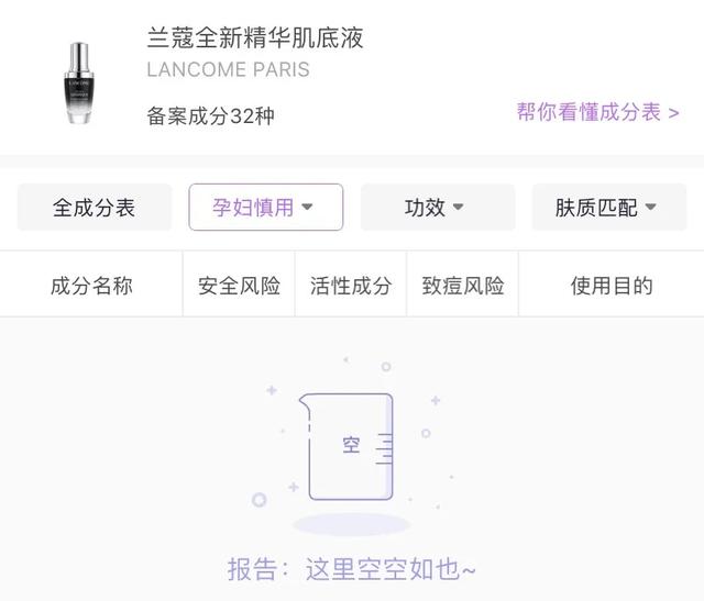 唐艺昕产女上热搜,但我只想蹲她的孕期护肤教程