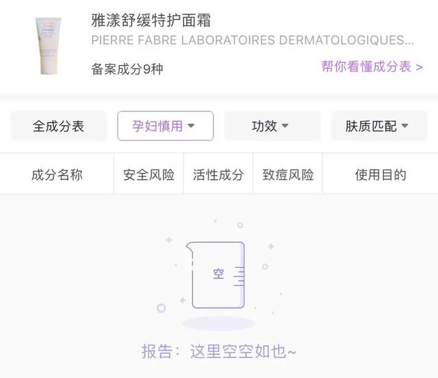 唐艺昕产女上热搜,但我只想蹲她的孕期护肤教程