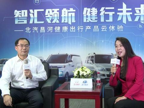 技术改变未来，北汽昌河发力智慧物流2.0时代