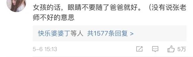 唐艺昕产女上热搜,但我只想蹲她的孕期护肤教程