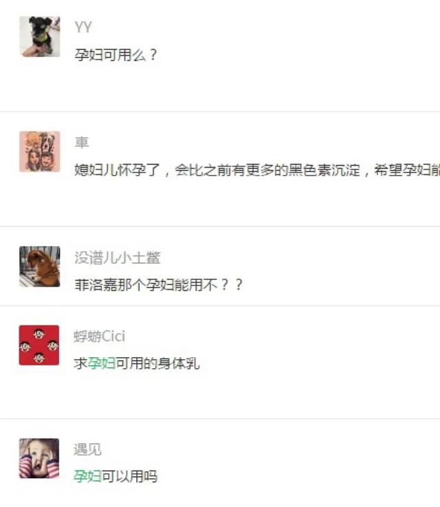 唐艺昕产女上热搜,但我只想蹲她的孕期护肤教程