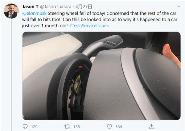 总里程只有340英里的特斯拉方向盘掉了?或固定螺栓未装