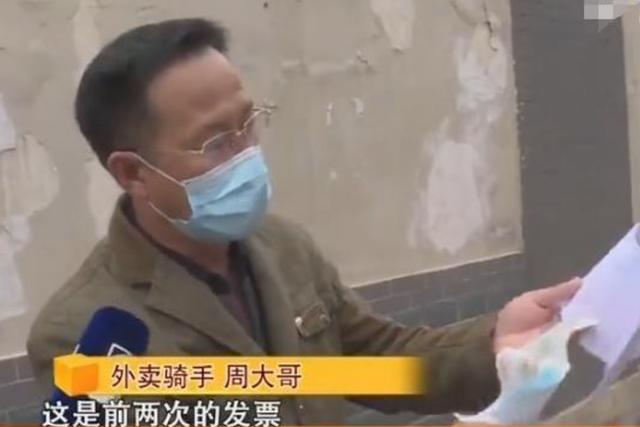 外卖骑手上门送餐,却被屋内宠物狗咬伤?狗主人:没牙印不算咬