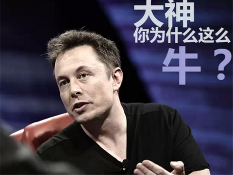 狂人马斯克违令复工 高喊“抓我”威胁政府迁移企业