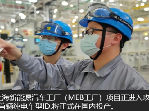 每日资讯：第二批对美加征关税排除清单包含电机等产品