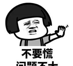 总之,2020年真的太难了 但是深圳前浪后浪们 稳住,我们能赢!