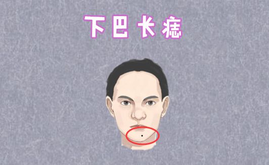 身体5颗