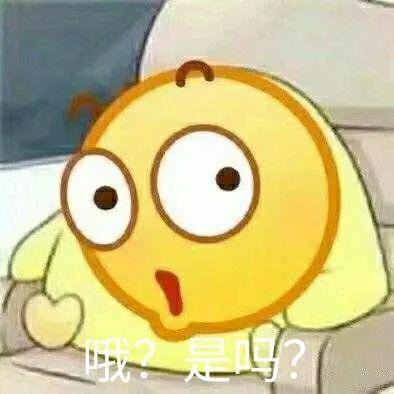 请大家用杠精的语气来回复我