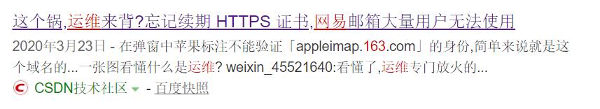 证书过期,车辆无法正常解锁?特斯拉官博为何引起众怒