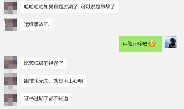 证书过期,车辆无法正常解锁?特斯拉官博为何引起众怒