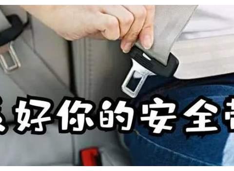 交通部通知：6月起，实施“一盔一带”，有车没车都要注意