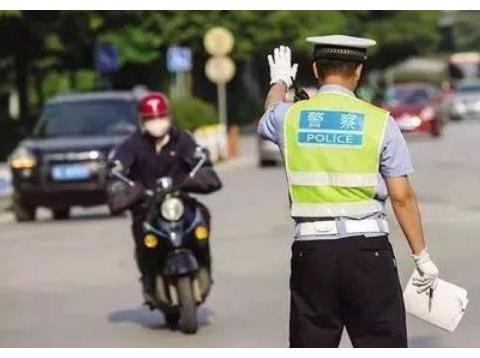 电动车用户请注意啦！这五类行为累计两次，电动车将会被扣