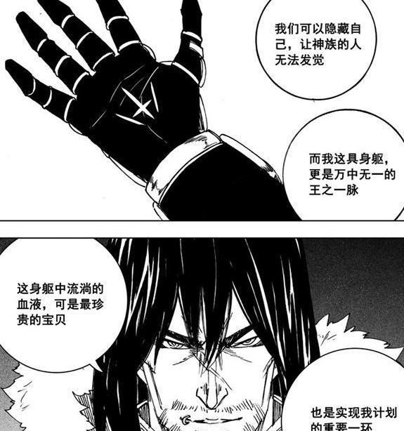 镇魂街:无上神珠预言解读,两个英雌是指曹炎冥和唐笑笑