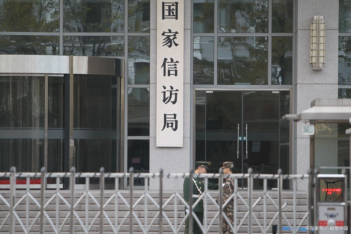 为了提高办理效率,群众提交网上信访事项时,要注意哪些问题?
