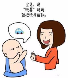 孩子迟迟不肯开口说话?父母掌握