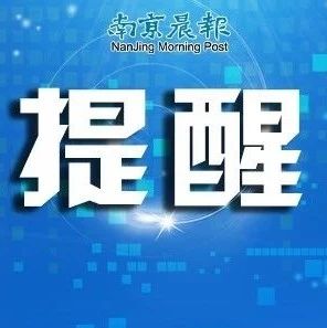 来了！三项强制性国家标准正式发布，打算买车的必看→