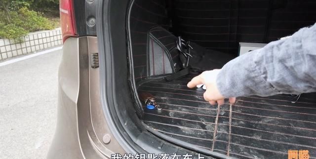 遥控钥匙放在车上,车门到底能不能锁上?现场演示给你看