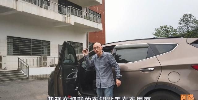 遥控钥匙放在车上,车门到底能不能锁上?现场演示给你看