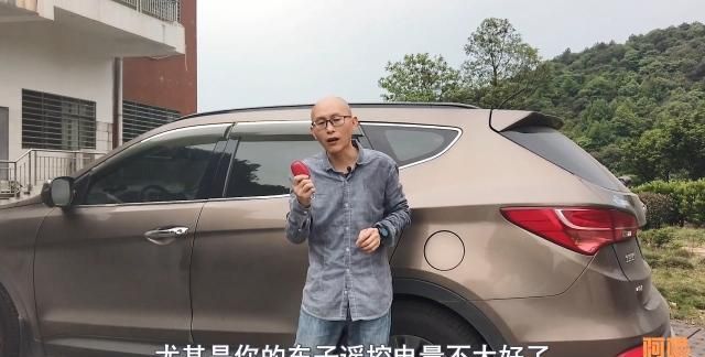 遥控钥匙放在车上,车门到底能不能锁上?现场演示给你看