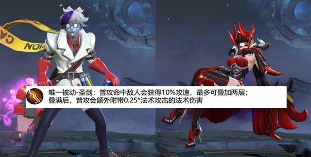 王者荣耀:痛苦面具穿透移除,新增装备即将登场