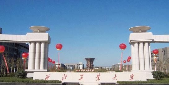 全国理工大学排名_2020中国理工大学排名公布,大连理工大学第1,昆明理(2)