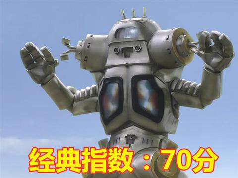 怪兽经典指数,金古桥70分,雷德王80分,哥莫拉90分,他满分