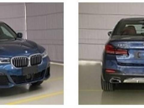 三种套件/两种动力 国产新款宝马5系申报图曝光