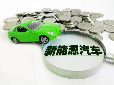 前四月欧洲新能源汽车销量暴涨，中国市场何时回暖？