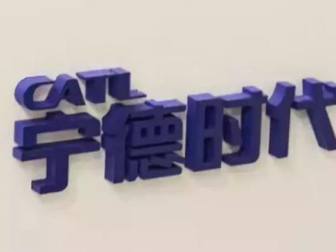 宁德时代董事长曾毓群暗怼比亚迪刀片电池，猜王传福会如何应对？