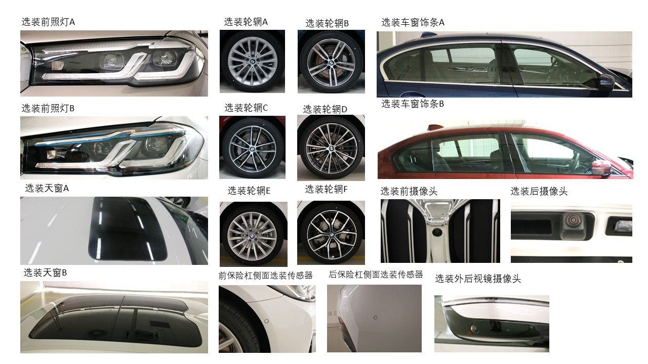 国产起亚K5来了!下半年热门新车扎堆申报!