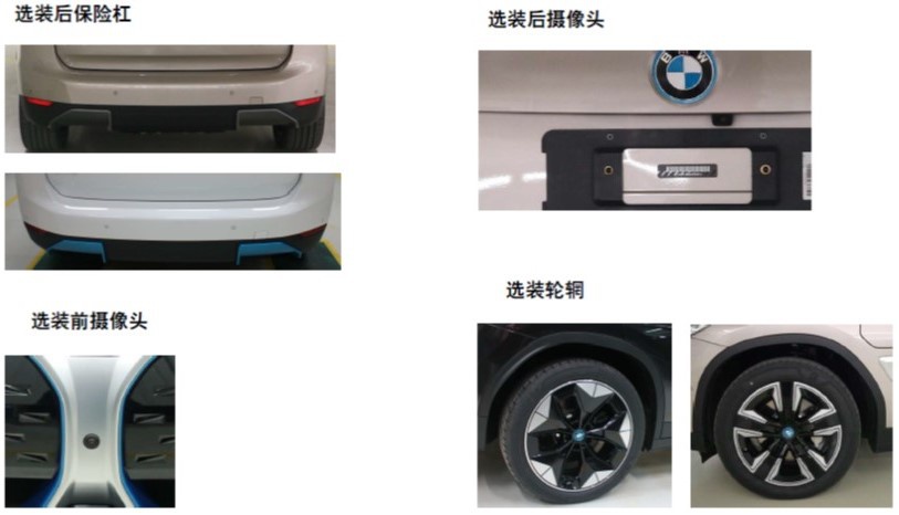 国产起亚K5来了!下半年热门新车扎堆申报!