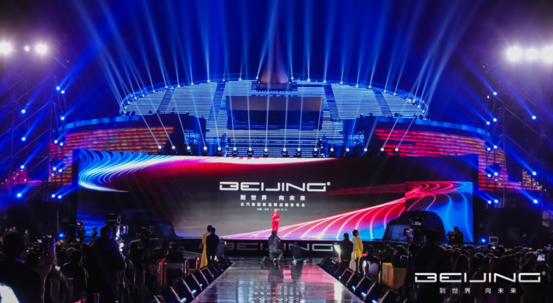 BEIJING汽车正式定名,全新车型X7预售价10-15万元