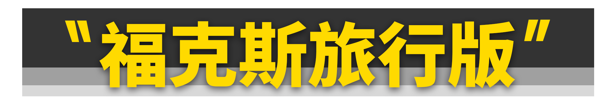 国产起亚K5来了!下半年热门新车扎堆申报!