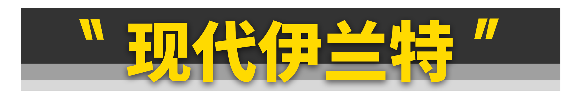 国产起亚K5来了!下半年热门新车扎堆申报!