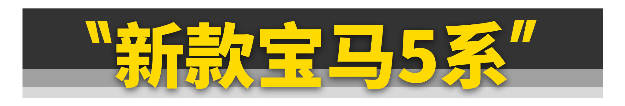 国产起亚K5来了!下半年热门新车扎堆申报!