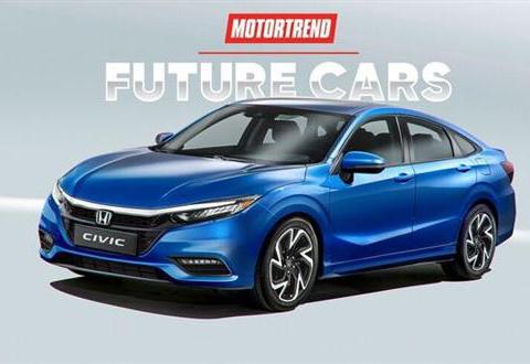 明年又要秒天秒地了！第十一代本田思域效果图曝光