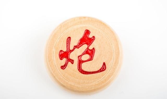 象棋棋子:红炮