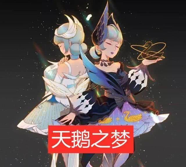 时差恋人先别急,两款皮肤即将优化登场,120点券留给他们俩!