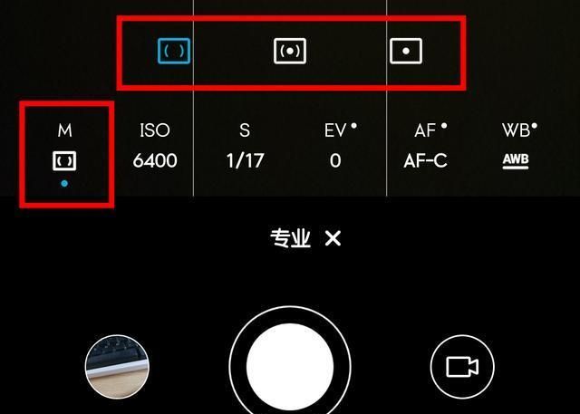 华为相机专业模式不会用其实方法特别简单2分钟教你学会它