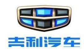 吉利汽车全系焕新“国六B”