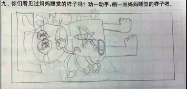 幼儿园布置作业,要求画妈妈睡觉的样子